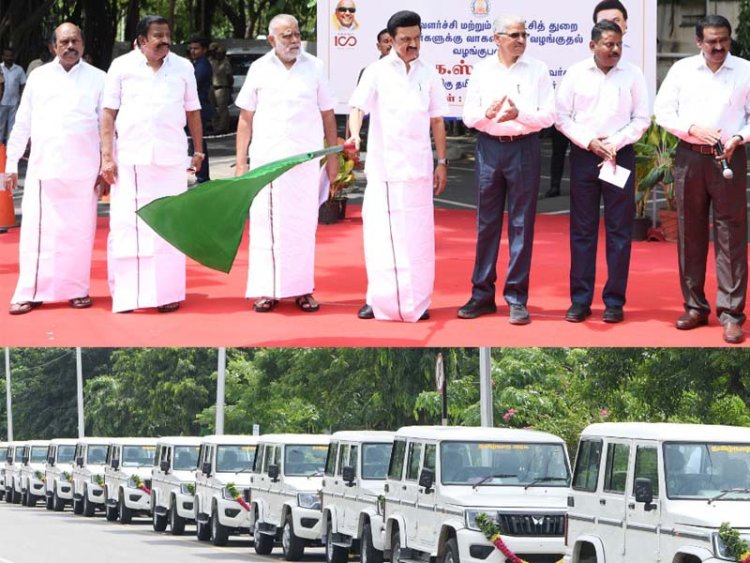 253 வாகனங்களை வழங்கிய முதலமைச்சர்!