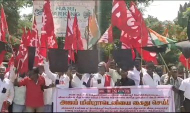 கருப்பு பேட்ச் அணிந்து கண்டன ஆர்ப்பாட்டம்!