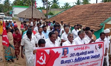 வாச்சாத்தி மேல்முறையீட்டு மனு டிஸ்மிஸ்! உச்சநீதிமன்றம் அதிரடி உத்தரவு..!