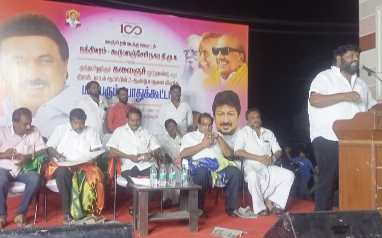 நலத்திட்ட உதவிகள் வாங்குவதில் பெண்கள் இடையே தள்ளு முள்ளு !