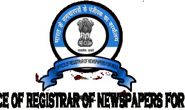 பத்திரிகை தகவல் அலுவலகம் மற்றும் பத்திரிகைகள் பதிவாளர் அலுவலகம் இடமாற்றம்!