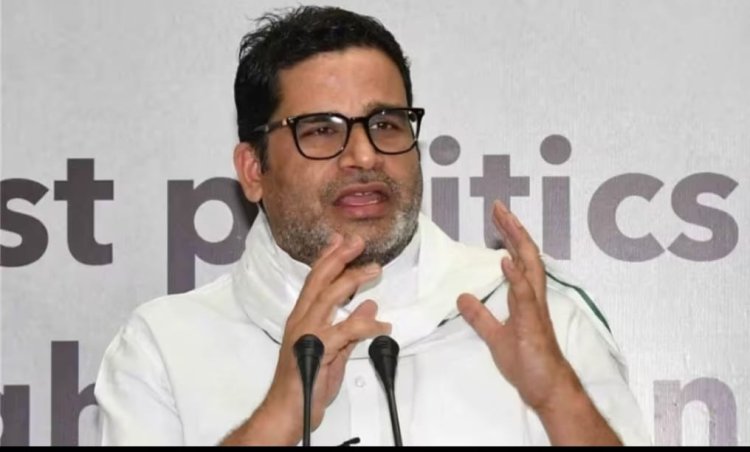 தமிழகத்தில் பாஜக அமோகமாக வளரும்! தேர்தல் வீயூக நிபுணர் பிரசாந்த் கிஷோர் ஆருடம்!