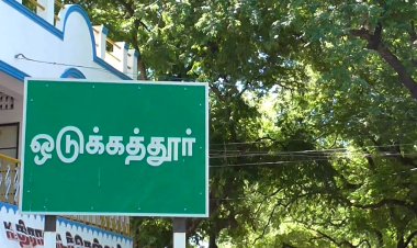 வேலூர் மற்றும் திருப்பத்தூரில் பயங்கர நில நடுக்கம் !மக்கள் அச்சம்!!
