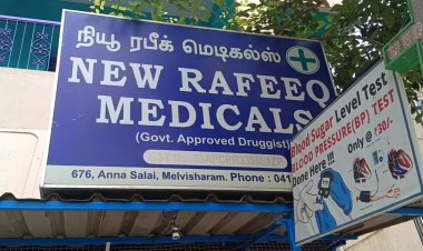 மெடிக்கல் ஷாப் உரிமையாளர் கைது! பரிந்துரை இல்லாமல் மருந்து வழங்கியதற்காக சிறை!
