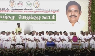 திமுகவை வசைபாட உபயோகப்பட்ட அதிமுக பொதுக்குழு! பார்வையாளர்கள் ஏமாற்றம்!