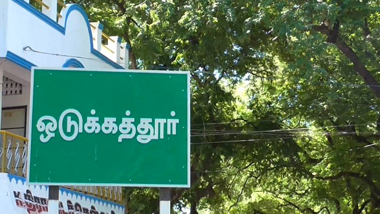 வேலூர் மற்றும் திருப்பத்தூரில் பயங்கர நில நடுக்கம் !மக்கள் அச்சம்!!
