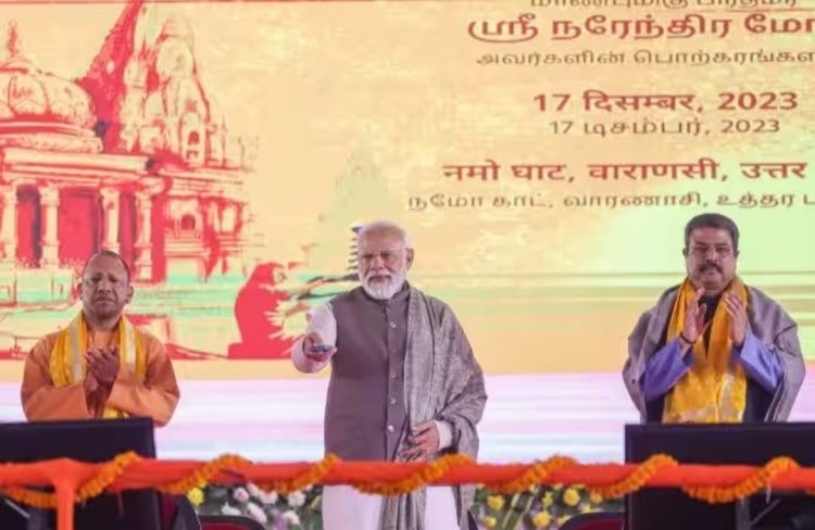 PM inaugurates Kashi Tamil Sangamam 2023