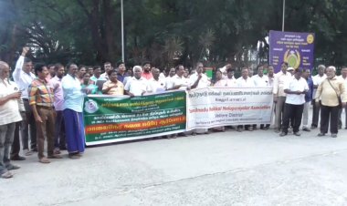 ஆட்சியர் அலுவலக வளாகத்தில் வாக்கிங் போகக்கூடாது? ஆனால் அரசு ஊழியர்கள் மட்டும் போராட்டம் நடத்தலாமா! கேள்வியெழுப்பும் பொது மக்கள்!!