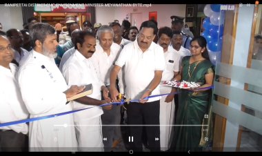 பணம் செலுத்தி மருத்துவ வசதி பெரும் முறை! அமைச்சர் திறந்து வைத்தார்! குரோமியம் கழிவு கலப்பை தவிர்க்க 15 கோடி!