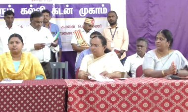   ரூ.4.50 கோடியில் கல்வி கடன் வழங்கும் விழா மாவட்ட ஆட்சியர் வழங்கினார்!