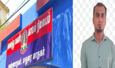 இளம் பெண்ணை நிர்வாணமாக வீடியோ எடுத்து மிரட்டிய நபர்!