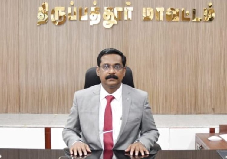 நிபந்தனையின்றி கல்வி உதவித்தொகை! திருப்பத்தூர் கலெக்டர் அறிவிப்பு!