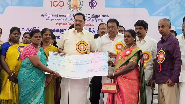 100 கோடி மதிப்பில் வங்கி கடன் இணைப்பு! இராணிப்பேட்டை மற்றும் திருப்பத்தூரில் விழா!