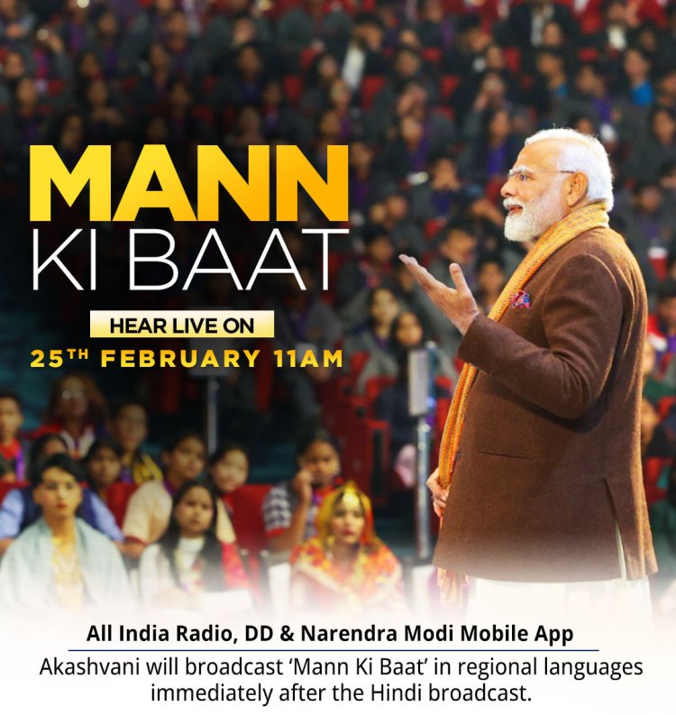 BHARATH PM  MANN KI BAAT  HEAR LIVE ON FEBRUARY 25 11 AM!