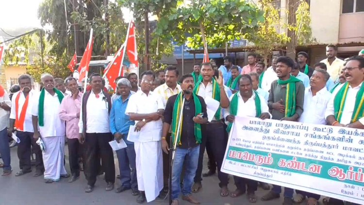 வலுக்கும் பாலாறு போராட்டம்! விவசாய கூட்டமைப்பினர் பங்கேற்பு!