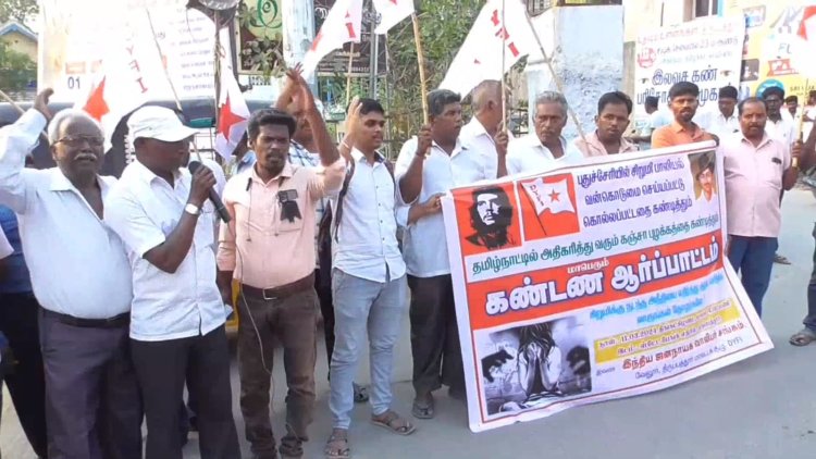 ஆர்பாட்டங்களால் சூழப்பட்ட திருப்பத்தூர்!