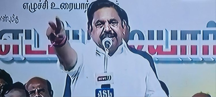 திமுக அரசின் ஊழல்கள் தொடர்பாக ஆளுநர் நடுநிலையோடு செயல்பட்டு இருந்தால் மக்களவைத் தேர்தலுடன் சட்டப்பேரவை தேர்தலும் வந்திருக்கும்! எடப்பாடி பழனிச்சாமி காரசார பேச்சு!