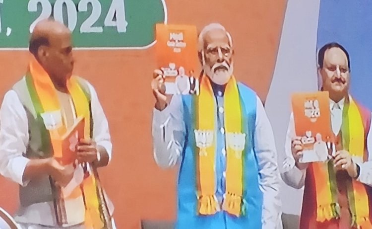 நாடு முழுவதும் பொது சிவில் சட்டம் அமல்படுத்தப்படும்! பொது வாக்காளர் பட்டியல் தயாரிக்கப்படும் பாஜக தேர்தல் அறிக்கை!!