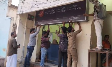 தபால் நிலையத்தை மாற்றும் முயற்சி பொதுமக்களின் போராட்டத்தால் கைவிடப்பட்டது!