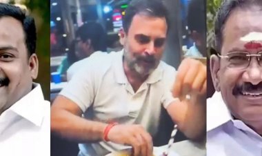 ராகுல் காந்தியை புகழ்ந்த அதிமுக முன்னாள் அமைச்சர் செல்லூர் ராஜூ! ஹோ... இண்டியா கூட்டணி ஆட்சி அமைக்குதா!