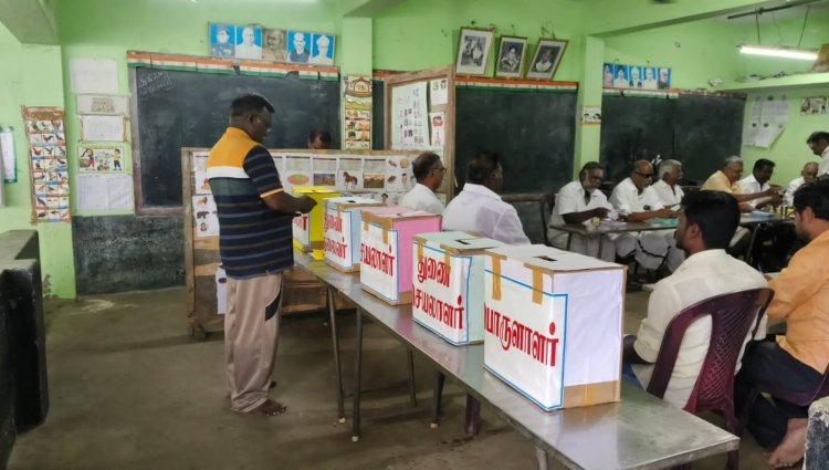 வர்த்தக சங்க தேர்தல்!