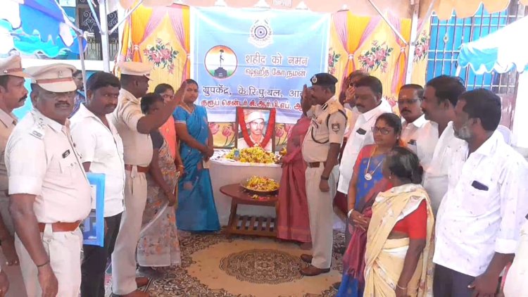 வீரமரணம் அடைந்த சிஆர்பிஎப் வீரர் வீட்டில் அஞ்சலி செலுத்திய DIG!