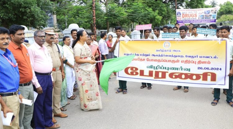 போதை பொருளுக்கு எதிராக பேரணி! வேலூர் ஆட்சியர் தொடங்கிவைத்தார்!