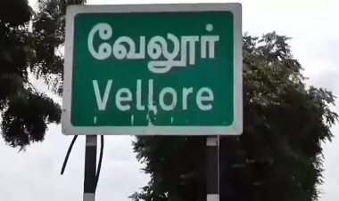 வேலூரில் தொடங்கிய கொலை திட்டம்!