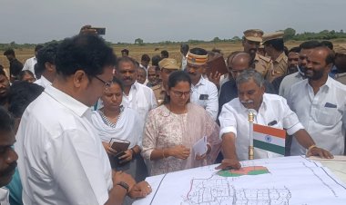 சிப்காட் அமைக்க இடம் தேர்வு!