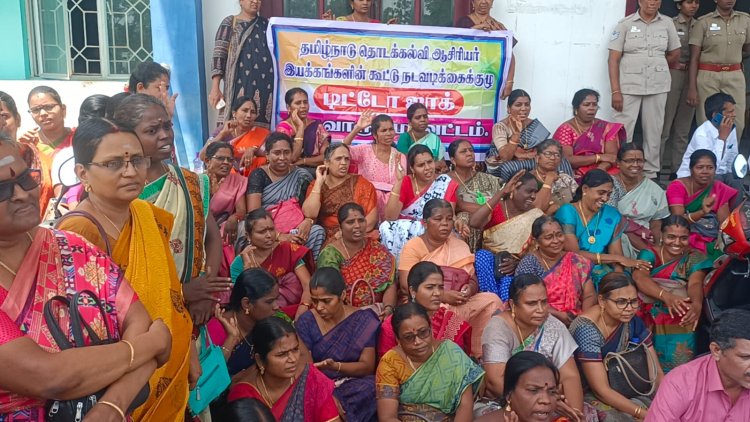 இராணிப்பேட்டை - திருவாரூர் ஆசிரியர்கள் போராட்டம்!