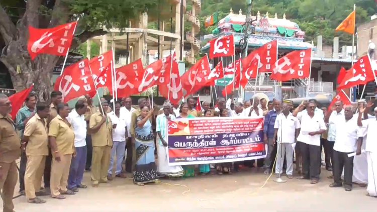 என்னாது...? 72 லட்சம் தரவுகள் காணவில்லை!அதுக்கு நாங்கள் பொறுப்பா என ஆர்பாட்டம்!