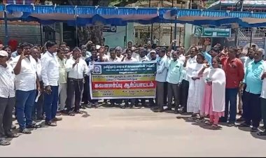 ஊராட்சி செயலாளர்களை ஓய்வூதிய திட்டத்தில் இணைக்கக் கோரி ஆர்பாட்டம்!