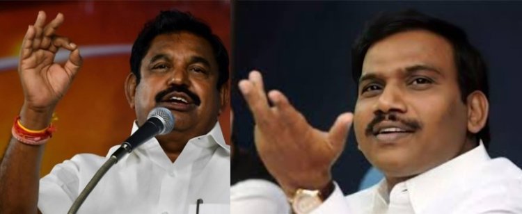 திமுக வை தம் பக்கம் இழுக்கிறதா பாஜக! ராகுல் காந்தியை ஏன் அழைக்கவில்லை? எடப்பாடி பழனிச்சாமி விமர்சனத்துக்கு ஆ.ராசா காட்டமான பதில்!