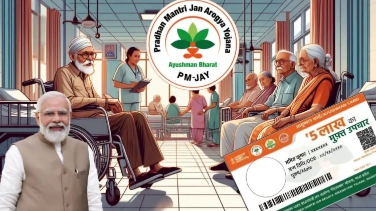 70 வயதுக்கு மேற்பட்ட அனைவருக்கும் மருத்துவக் காப்பீடு! ஆண்டுக்கு ரூ.5 லட்சம்... மத்திய அமைச்சரவை ஒப்புதல்!