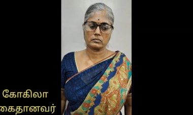 போலி பெண் மருத்துவரை மடக்கி பிடித்த நிஜ மருத்துவர்கள்!