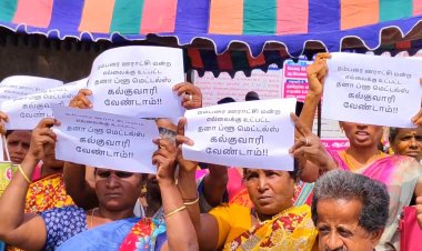 கல்குவாரி அமைப்பதற்கு எதிர்ப்பு!