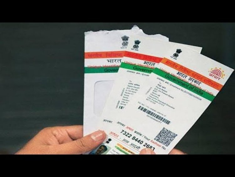 10 ஆண்டுகள் பழமையான ஆதார் அட்டையை இலவசமாக புதுப்பித்துக் கொள்ளுங்கள்!