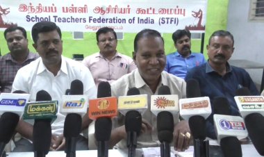 திமுக அரசால் வழங்கப்பட்ட வாக்குறுதிகளை நிறைவேற்ற வேண்டும்!பள்ளி ஆசிரியர் கூட்டமைப்பு தீர்மானம்!