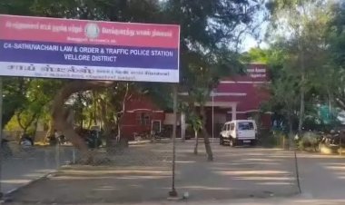 வேலூர் நீதிமன்றத்தில் ஆஜராகாத எஸ்ஐ உட்பட 5 பேர் மீது வழக்கு!