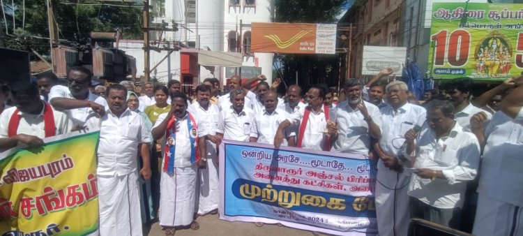 இதை போய் மூடலாமா மத்திய அரசே!