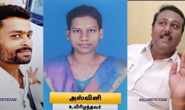 பெண்ணை கொன்ற டிரைவர்! லைசென்ஸே இல்லாதவரை காப்பாற்றும் கார்ப்பரேஷன் அதிகாரிகள்! சிறுபான்மையினரின் ஓட்டு முக்கியமாச்சே? 