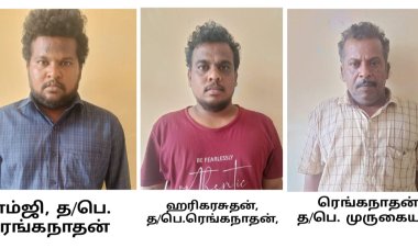 ஒரு கோடியே இருபத்து மூன்று லட்சம் ரூபாய் ஆன்லைனில் மோசடி!