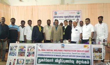 சமூக நல பாதுகாப்பு இயக்கம் தொடக்கம்!
