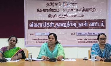 புள்ளிவிவரம் இல்லாமல் வரலாமா? அதிகாரிகளுக்கு ஆட்சியர் டோஸ்!