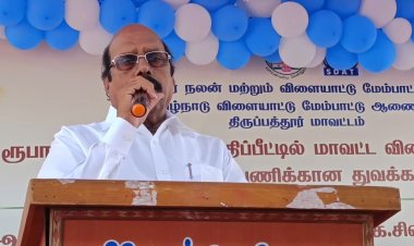 தமிழ்நாட்டு சகோதரிகளுக்கு முதலமைச்சர் தாய் மாமனாக திகழ்கிறார்! அமைச்சர் எ.வ.வேலு பேச்சு!