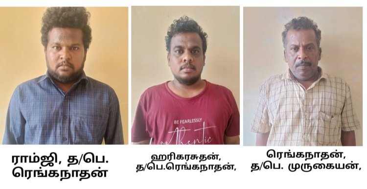 ஒரு கோடியே இருபத்து மூன்று லட்சம் ரூபாய் ஆன்லைனில் மோசடி!