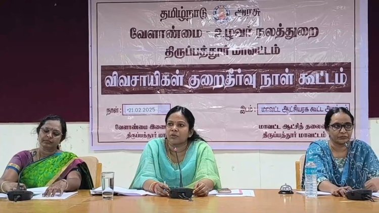 புள்ளிவிவரம் இல்லாமல் வரலாமா? அதிகாரிகளுக்கு ஆட்சியர் டோஸ்!