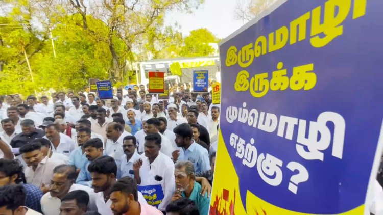 மும்மொழி கொள்கைக்கு எதிராக முழக்கமிட்ட மாணவர் கூட்டமைப்பு!