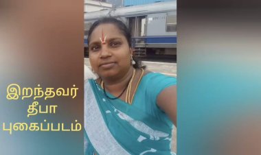 மனைவியை கண்டம் துண்டமாக வெட்டிய கணவன்!