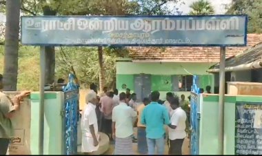 பள்ளிக்கூடத்தை ரவுண்டு கட்டிய பெற்றோர்!